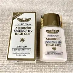 【未使用】シーラボ MLエッセンスUVHC 40mlのサムネイル