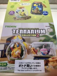 ※11月中　出品予定