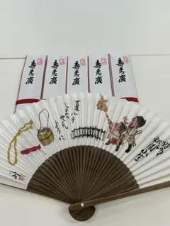 博多祇園山笠 令和2年扇子　10組まとめ売り 博多祇園山笠 令和2年扇子 10組まとめ売り - メルカリ