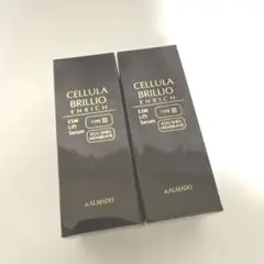メルカリ最安値 新品未開封 CELLULA BRILLIO N 2本セット メルカリ最安値 新品未開封 CELLULA BRILLIO N 2本セット