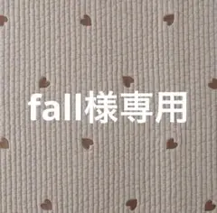 fall様専用　ヌビ　トートバッグ