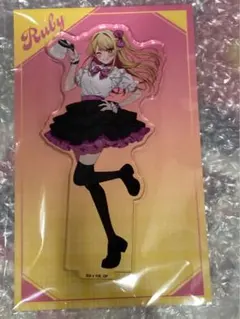 推しの子　アクリルスタンド　星野ルビー　未開封