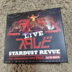 スターダスト・レビュー 35周年ツアー 5CD BOX