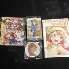 2025年最新】花里みのりまとめ売りの人気アイテム - メルカリ