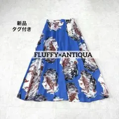 新品タグ付き⭐︎FLUFFY×ANTIQUA アート柄 フレアスカートのサムネイル