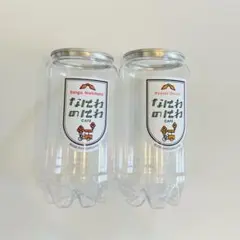 なにわのにわ　ドリンクボトル　西畑大吾　大西流星