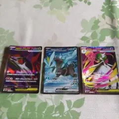 メガサーナイトex SR他２枚