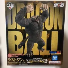 一番くじ ドラゴンボール CHRONICLE OF GOKU A賞 ラストワン賞 - メルカリ