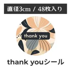thank you サンキューシール 丸型 1シート48枚　LF-4