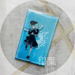 2025年最新】水宮枢 アクスタの人気アイテム - メルカリ
