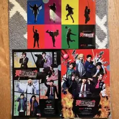 炎の転校生 クリアファイル