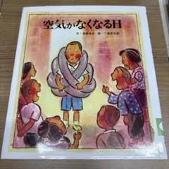 honayu様 リクエスト 2点 まとめ商品