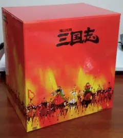 2026年最新】横山光輝三国志 dvdの人気アイテム - メルカリ