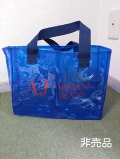 アルマーニジーンズ非売品クリアバッグ