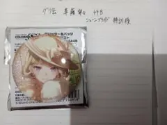 プロジェクトセカイ 草薙寧々 グリッター缶バッチ 44B