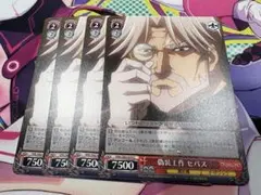 偽装工作 セバス 3枚セット ヴァイスシュヴァルツ オバロ - メルカリ