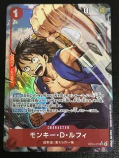 2025年最新】モンキー・d・ルフィ カードの人気アイテム - メルカリ