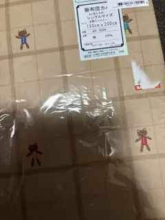 掛けふとんカバー　くま　150×200 cm シングル
