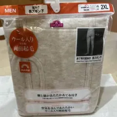 ジャイアン810様 リクエスト 2点 まとめ商品