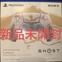 新品：PS5 Ghost of Yoteiエディション CFI-ZCT1JZ7