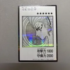 逆転の女神 モノクロ シークレット MANGA-STYLE