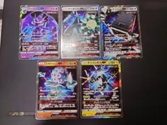 ポケモンカード　ウルトラビーストGXセット