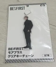 【MANATO】BE:FIRST クリアキーチェーン