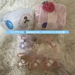 y*_様 シュガーバニーズ めじるしアクセサリー コンプリートセット シュガーバニーズ めじるしアクセサリー｜ガシャポンオフィシャルサイト