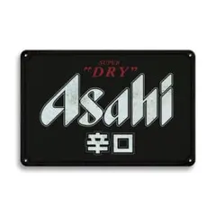 アサヒスーパードライ 電飾看板 新品未使用 Yahoo!オークション -「アサヒ スーパードライ 看板」(広告