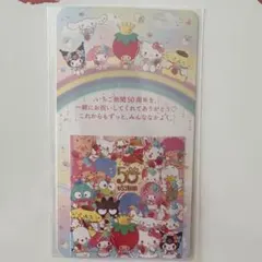 サンリオ　いちご新聞50周年記念ステッカー