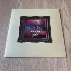 激レア‼︎Dr.production  ARARE 今夜もWEED LIFE Arare - 今夜もWeed Life(7