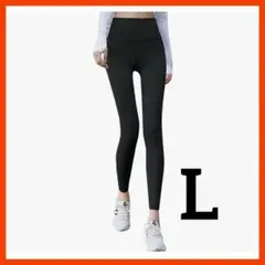 ヨガウェア☆ヨガパンツ☆ヨガレギンス☆フィットネスパンツ☆L