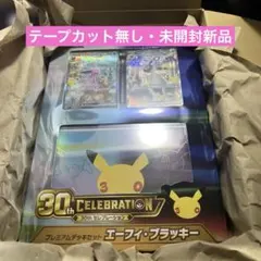 ポケモンカードゲーム プレミアムデッキセット エーフィ・ブラッキー　❸