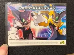 2026年最新】フォルテクロスロックマン 改造カードの人気アイテム