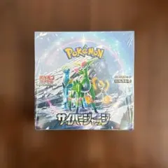 ポケモンカードゲーム サイバージャッジ 1BOX シュリンク付き