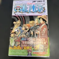 初版】ONE PIECE 18巻 1st Print 尾田栄一郎 ワンピース - メルカリ