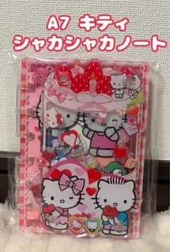 2026年最新】キティ 6穴の人気アイテム - メルカリ