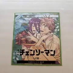 チェンソーマン レゼ篇　入場特典　第2弾
