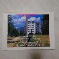 【希少】ドイツ統一 初日版 記念切手 1990年 2025年最新】切手 ドイツ 統一の人気アイテム - メルカリ