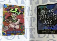 プレミアムカードコレクション　DAY'24- 10点セット ONE PIECE カードゲーム プレミアムカードコレクション -ONE