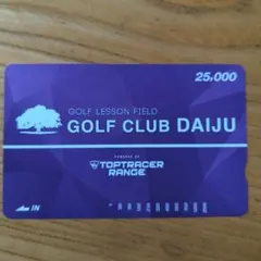 2025年最新】大樹 ゴルフの人気アイテム - メルカリ