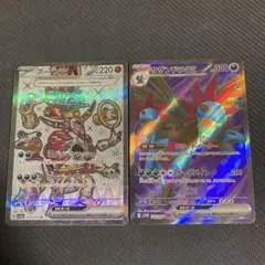 ポケモンカード　フーパEX & サザンドラEX セット売り