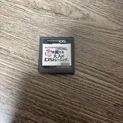 大人のDSトレーニング NTR-ANDJ-JPN