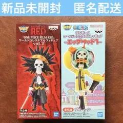 2025年最新】ワーコレ エッグヘッド ブルックの人気アイテム