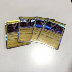 レントラー ポケモンカードゲーム