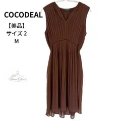美品✨COCODEAL プリーツワンピース ブラウン サイズ2 Mのサムネイル