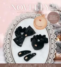 ダーリッチDarich ハートシュシュ ノベルティオーナメントボール 新品