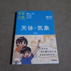 nao様 リクエスト 2点 まとめ商品