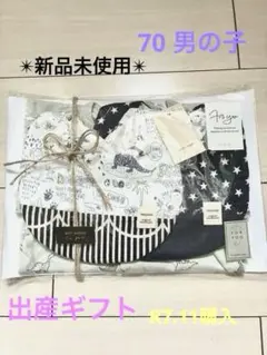 ✴︎新品✴︎petit main ベビー服3点セット恐竜と星柄 →こちらのサイト購入