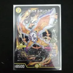 2026年最新】白黒メカ パーツの人気アイテム - メルカリ